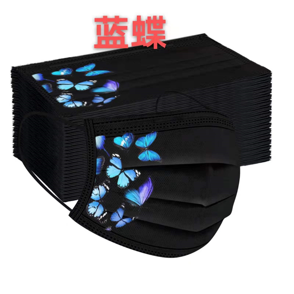 50pcs colorful butterfly print - Disposable Surgical Mask reseña y precio