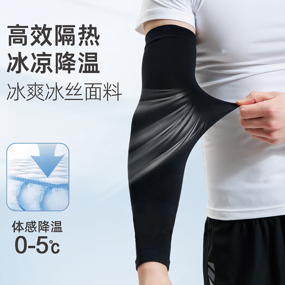 Summer Cooling Ice Silk Arm Sl - Sports Mask Breathable reseña y precio