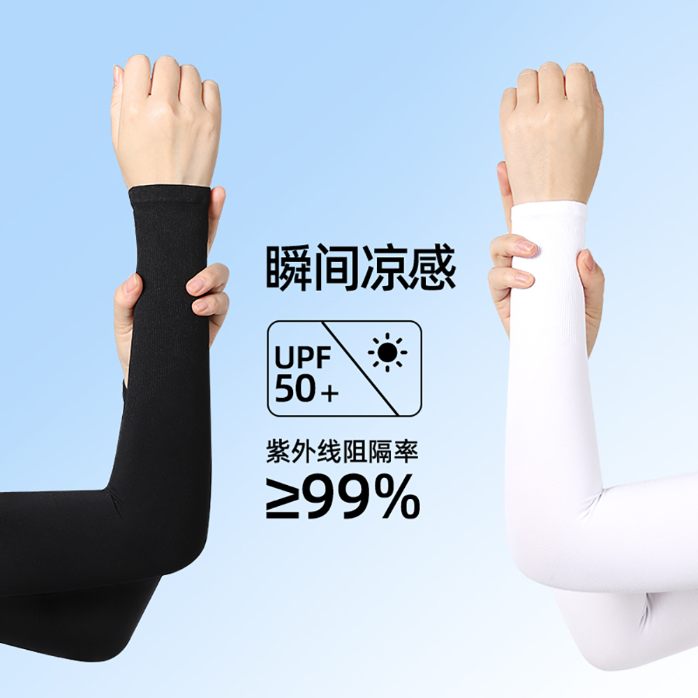 Summer Cooling Ice Silk Arm Sl - Sports Mask Breathable reseña y precio