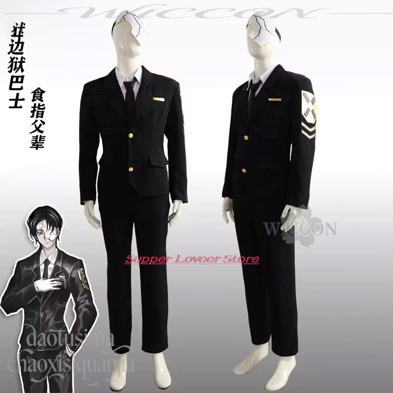 Anime Game Limbus Company Cosp - Black Face Mask Pack reseña y precio